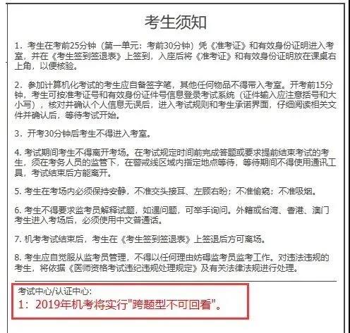 懷化弘醫教育服務有限公司,銀成醫考,銀成學校,湖南臨床醫師考試服務,湖南執業藥師考試服務