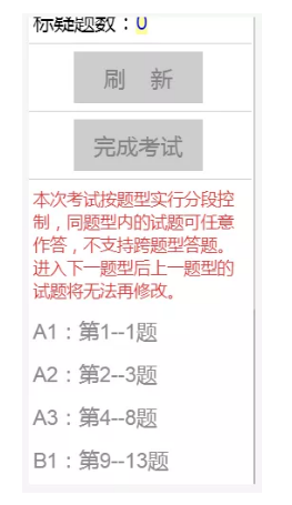 懷化弘醫教育服務有限公司,銀成醫考,銀成學校,湖南臨床醫師考試服務,湖南執業藥師考試服務