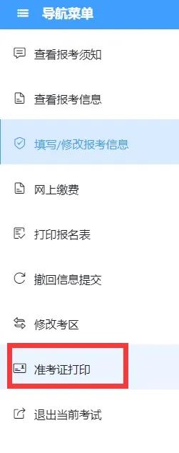 懷化弘醫教育服務有限公司,銀成醫考,銀成學校,湖南臨床醫師考試服務,湖南執業藥師考試服務