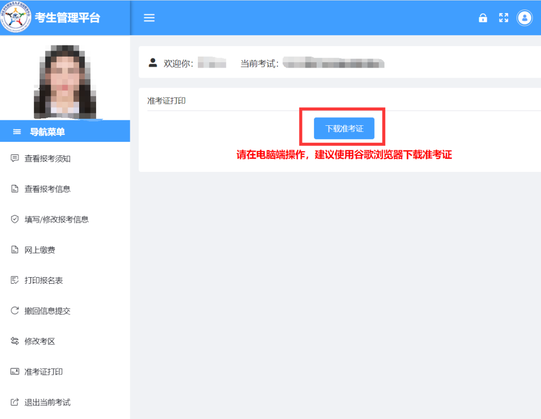 懷化弘醫教育服務有限公司,銀成醫考,銀成學校,湖南臨床醫師考試服務,湖南執業藥師考試服務
