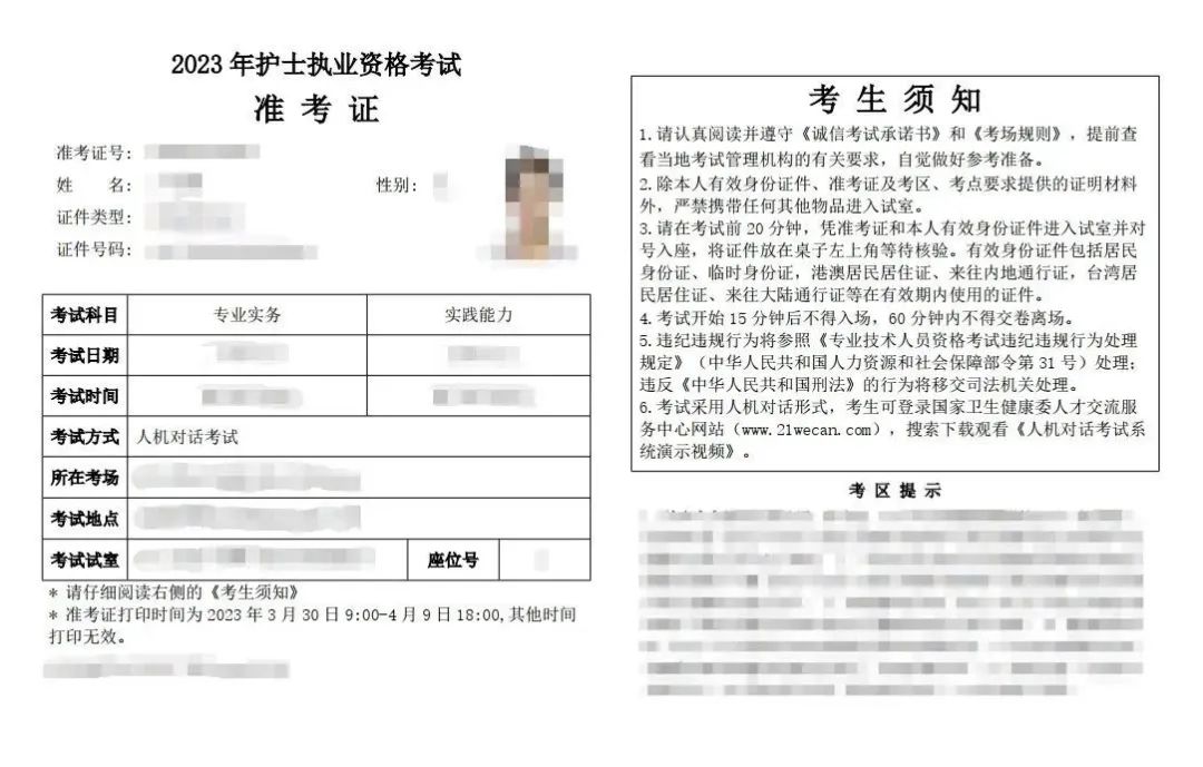 懷化弘醫教育服務有限公司,銀成醫考,銀成學校,湖南臨床醫師考試服務,湖南執業藥師考試服務