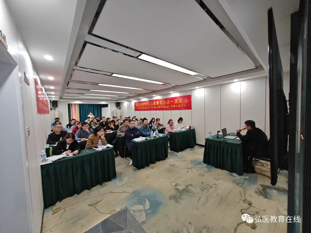 懷化弘醫教育服務有限公司,銀成醫考,銀成學校,湖南臨床醫師考試服務,湖南執業藥師考試服務 懷化弘醫教育服務有限公司,銀成醫考,銀成學校,湖南臨床醫師考試服務,湖南執業藥師考試服務