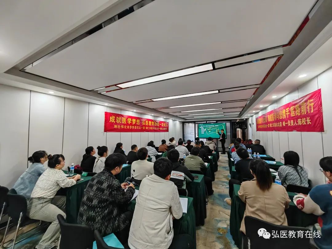 懷化弘醫教育服務有限公司,銀成醫考,銀成學校,湖南臨床醫師考試服務,湖南執業藥師考試服務