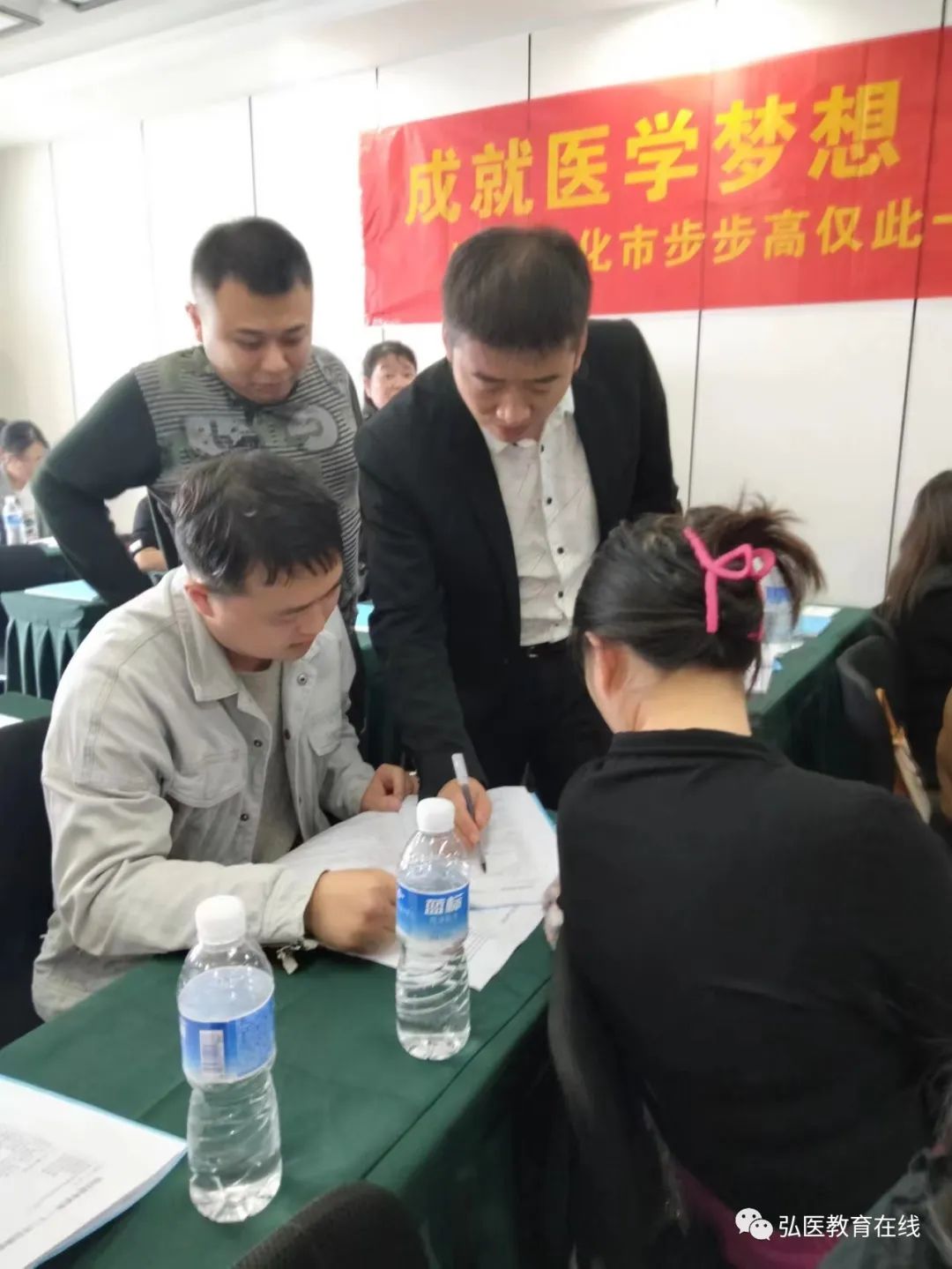 懷化弘醫教育服務有限公司,銀成醫考,銀成學校,湖南臨床醫師考試服務,湖南執業藥師考試服務 懷化弘醫教育服務有限公司,銀成醫考,銀成學校,湖南臨床醫師考試服務,湖南執業藥師考試服務