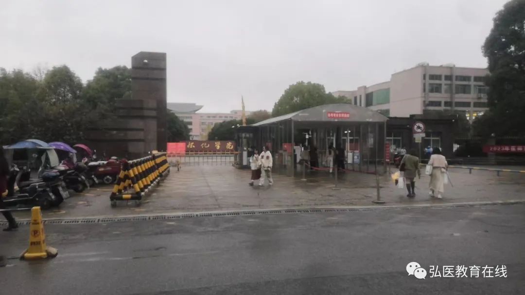 懷化弘醫教育服務有限公司,銀成醫考,銀成學校,湖南臨床醫師考試服務,湖南執業藥師考試服務