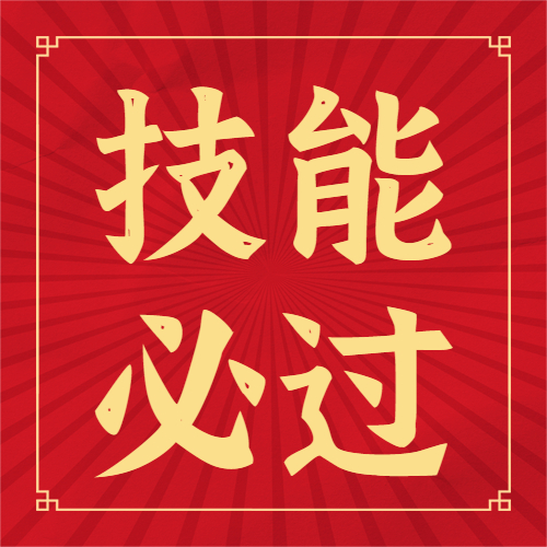 22年銀成學校醫師技能高端面授班陸續開課中...