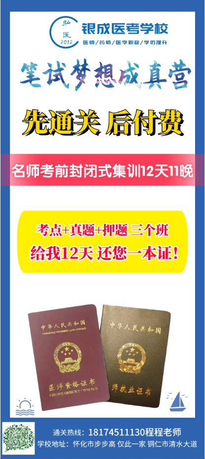 人無遠慮必有近憂，筆試課程選他就對瞭