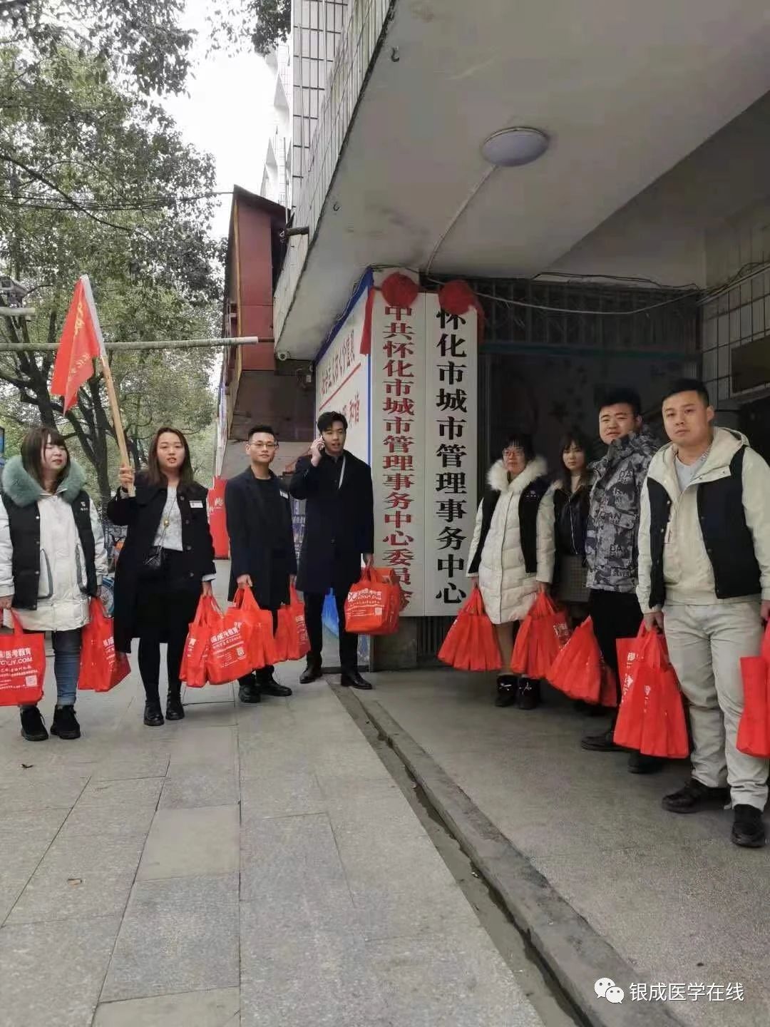 懷化弘醫教育服務有限公司,銀成醫考,銀成學校,湖南臨床醫師考試服務,湖南執業藥師考試服務