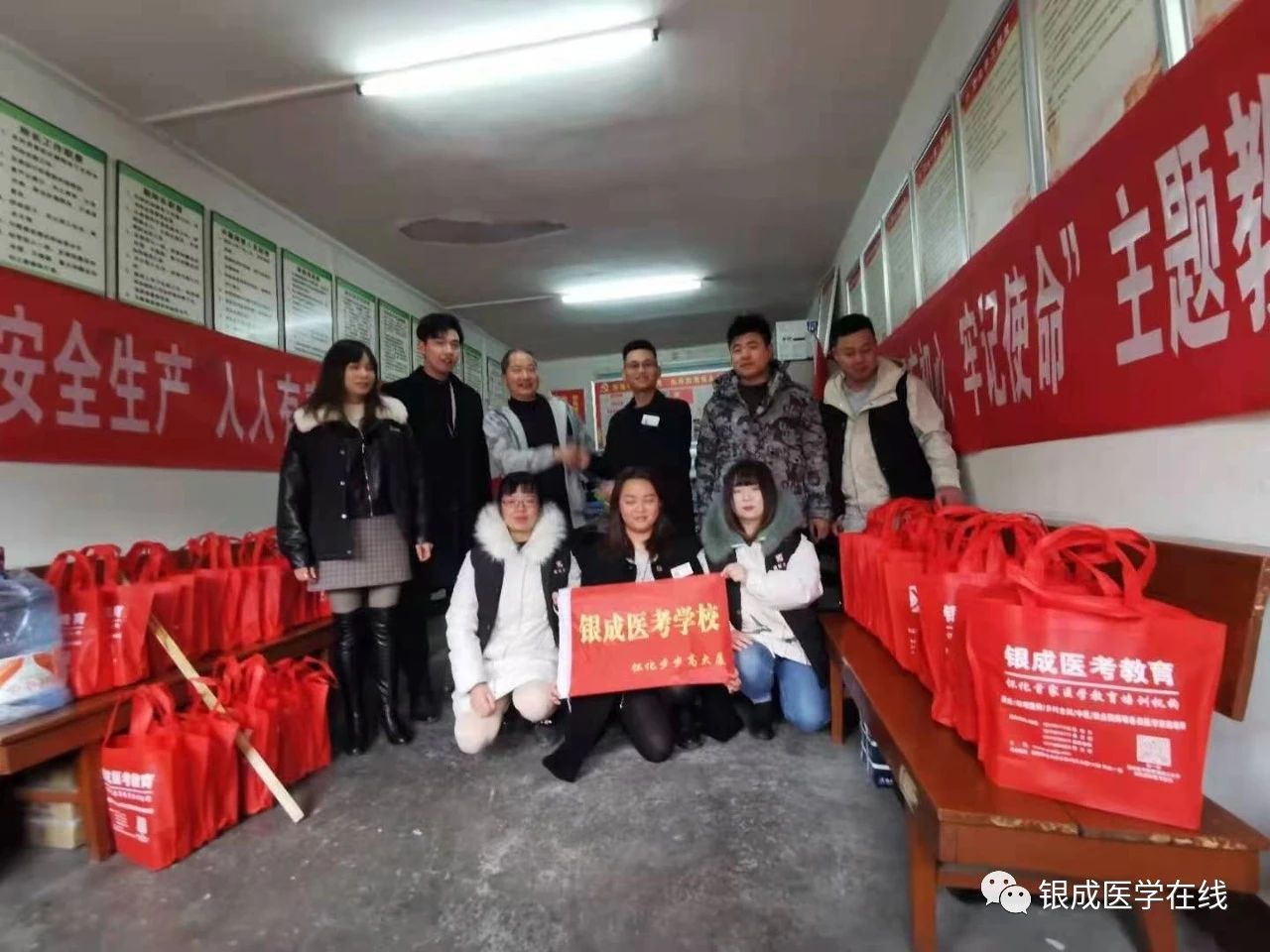 懷化弘醫教育服務有限公司,銀成醫考,銀成學校,湖南臨床醫師考試服務,湖南執業藥師考試服務