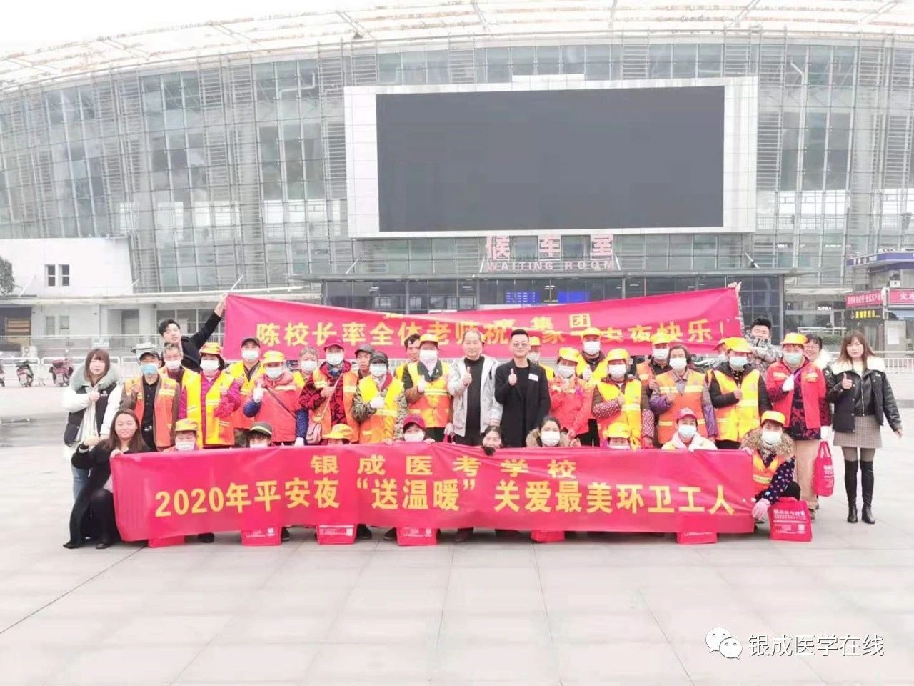 懷化弘醫教育服務有限公司,銀成醫考,銀成學校,湖南臨床醫師考試服務,湖南執業藥師考試服務