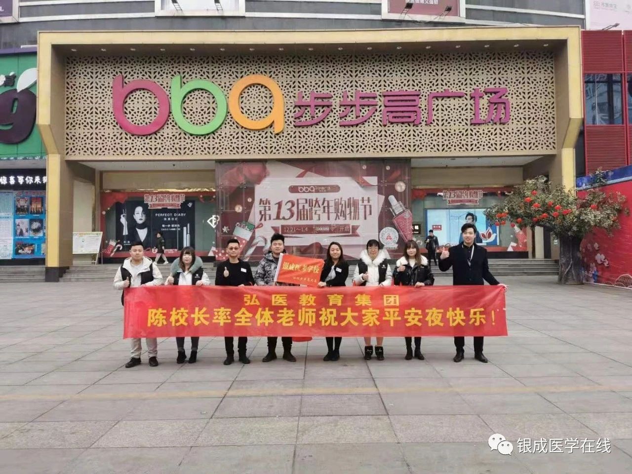 懷化弘醫教育服務有限公司,銀成醫考,銀成學校,湖南臨床醫師考試服務,湖南執業藥師考試服務