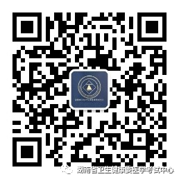 懷化弘醫教育服務有限公司,銀成醫考,銀成學校,湖南臨床醫師考試服務,湖南執業藥師考試服務