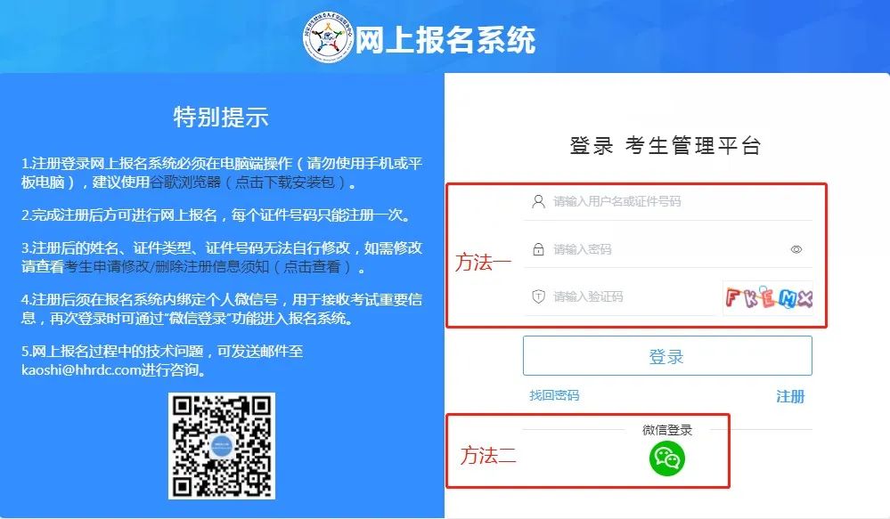 懷化弘醫教育服務有限公司,銀成醫考,銀成學校,湖南臨床醫師考試服務,湖南執業藥師考試服務 懷化弘醫教育服務有限公司,銀成醫考,銀成學校,湖南臨床醫師考試服務,湖南執業藥師考試服務