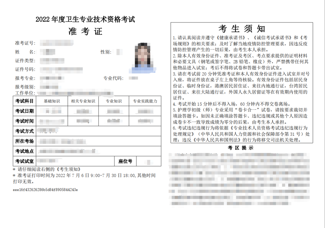 懷化弘醫教育服務有限公司,銀成醫考,銀成學校,湖南臨床醫師考試服務,湖南執業藥師考試服務 懷化弘醫教育服務有限公司,銀成醫考,銀成學校,湖南臨床醫師考試服務,湖南執業藥師考試服務